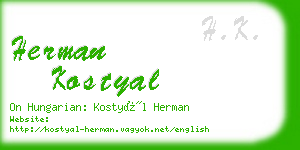 herman kostyal business card